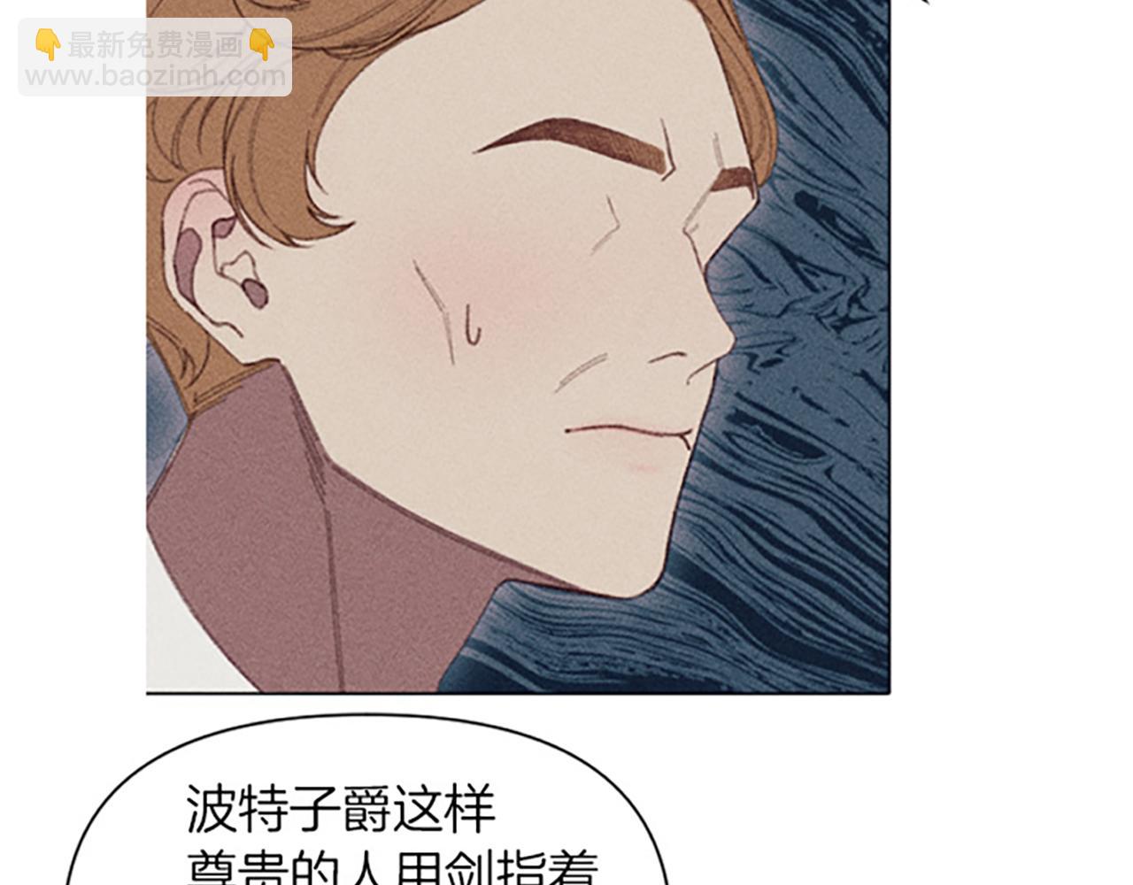 第11话 还债(1/3)-第11话