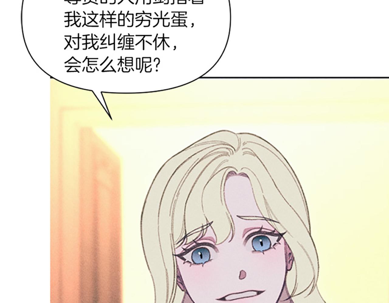 第11话 还债(1/3)-第11话