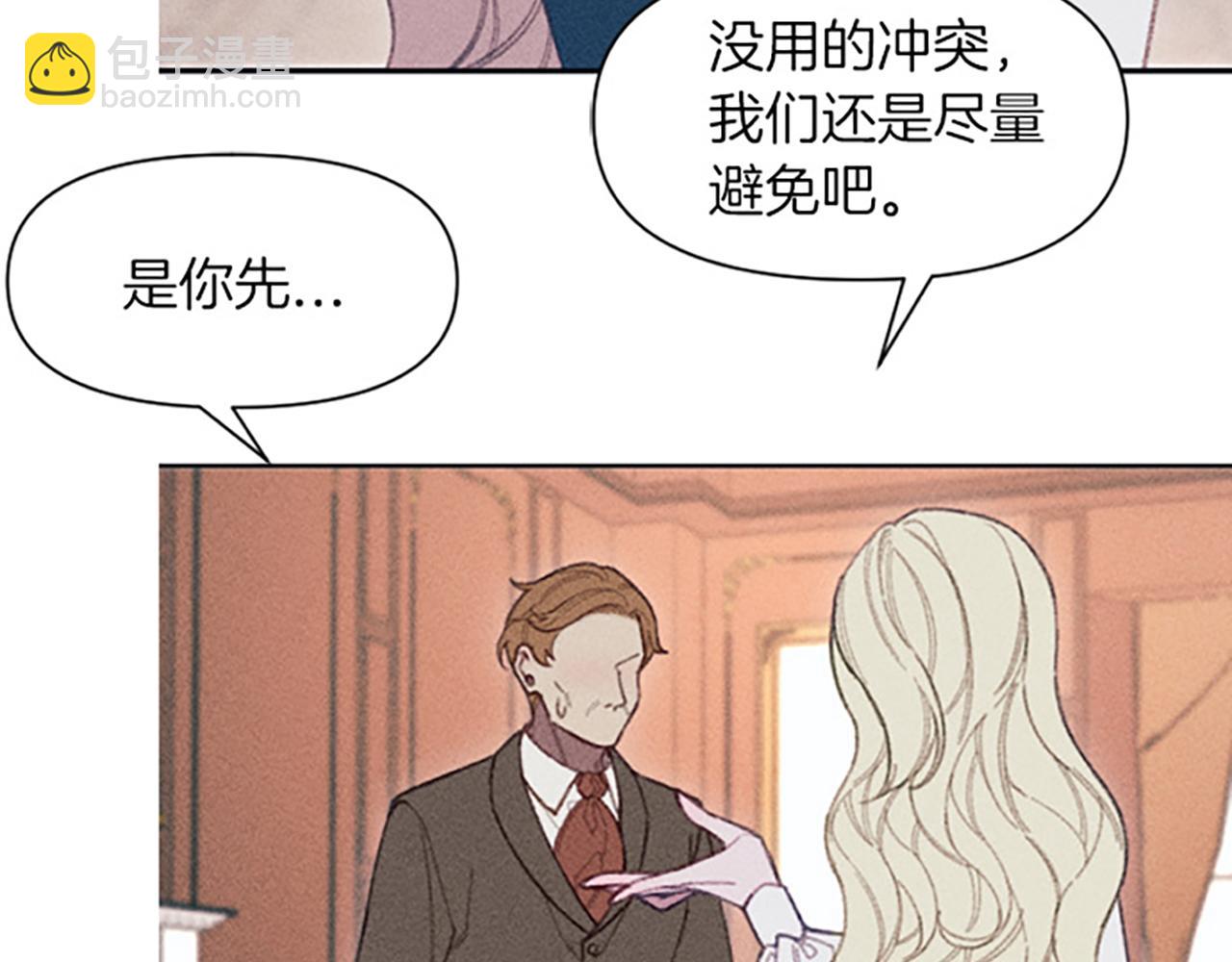 第11话 还债(1/3)-第11话