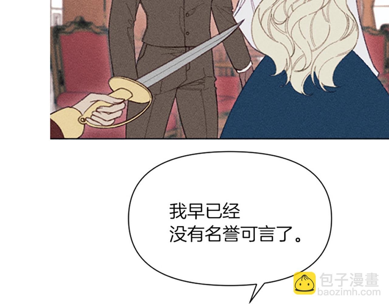 第11话 还债(1/3)-第11话