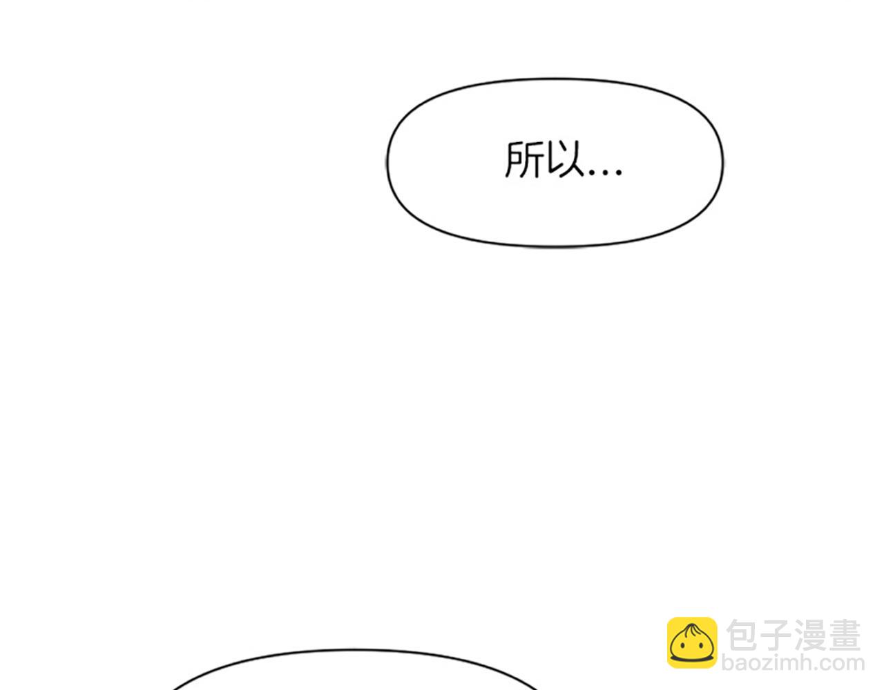 第11话 还债(1/3)-第11话