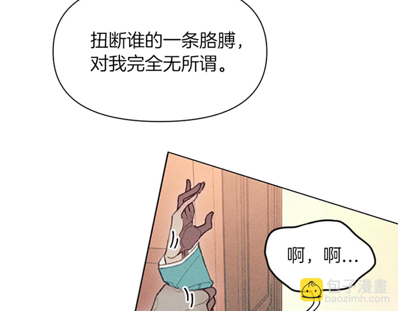 第11话 还债(1/3)-第11话