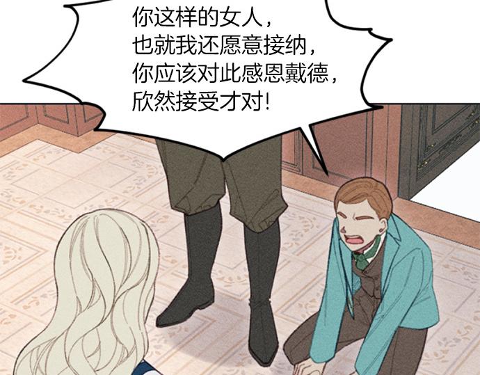 第11话 还债(1/3)-第11话