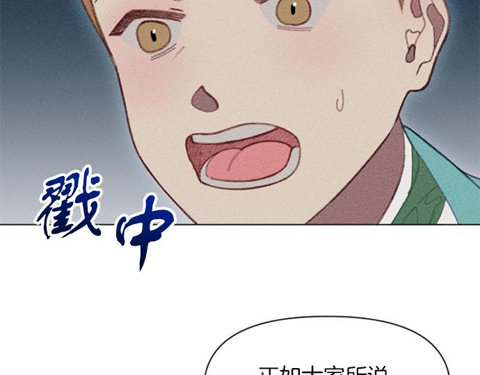 第11话 还债(1/3)-第11话