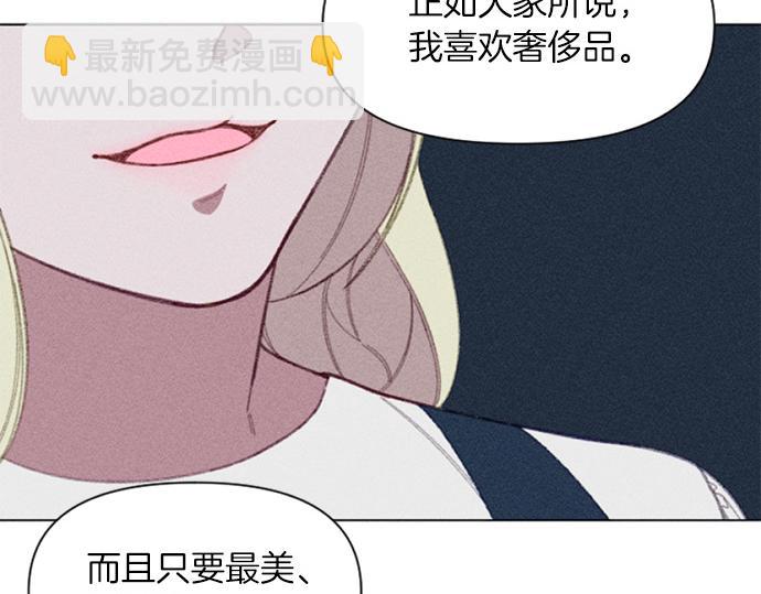 第11话 还债(1/3)-第11话