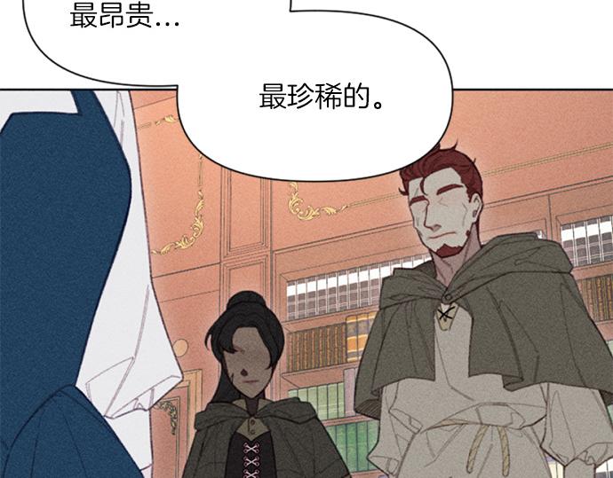 第11话 还债(1/3)-第11话