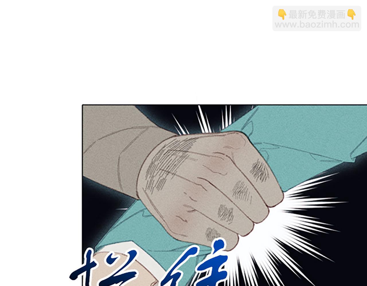 第11话 还债(1/3)-第11话