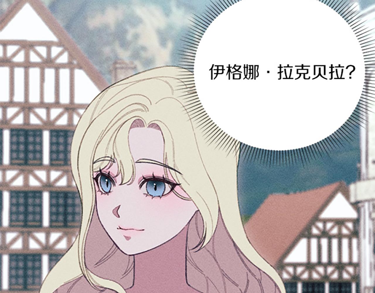 第13话 一枚胸针(1/3)-第13话