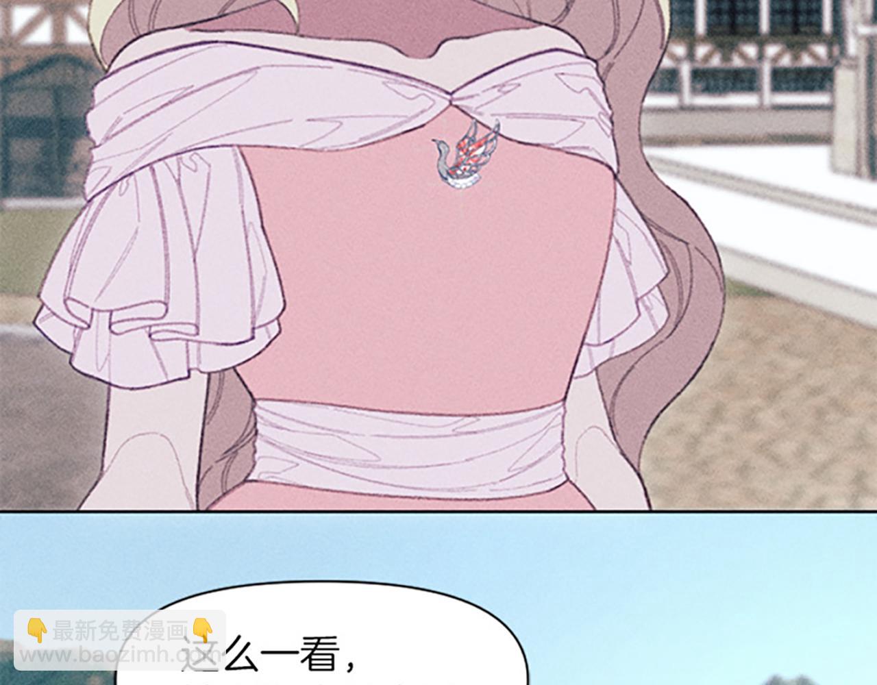 第13话 一枚胸针(1/3)-第13话