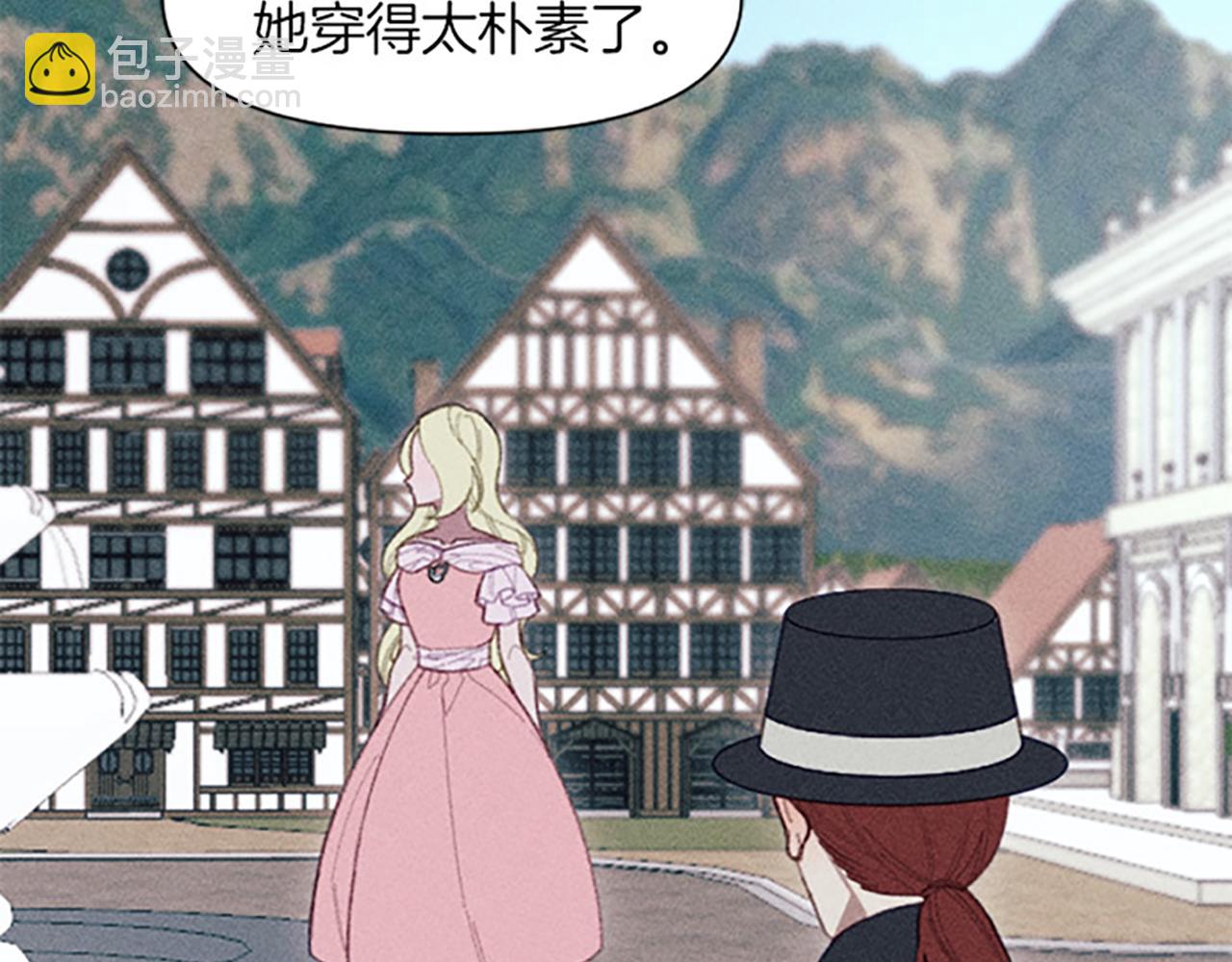 第13话 一枚胸针(1/3)-第13话