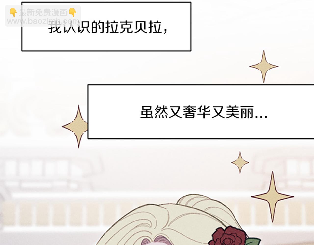 第13话 一枚胸针(1/3)-第13话