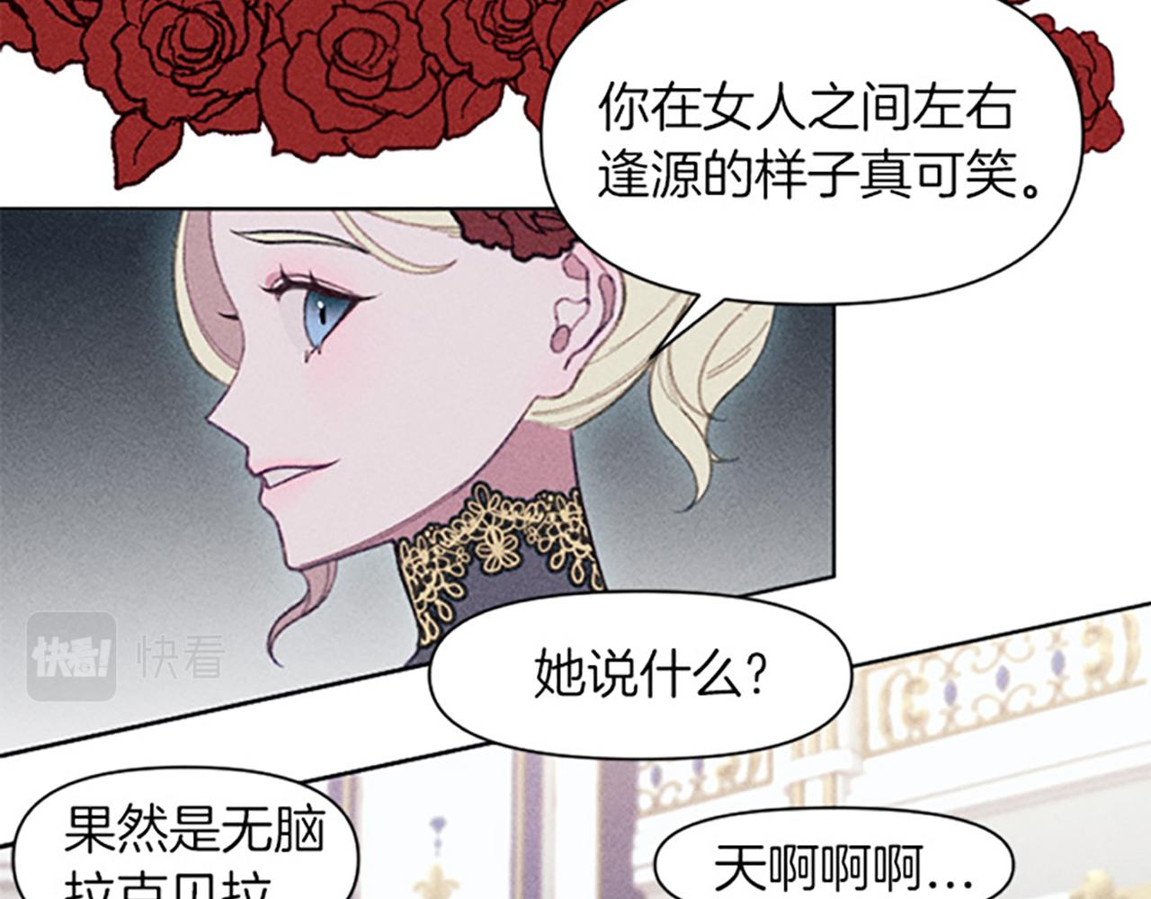 第13话 一枚胸针(1/3)-第13话