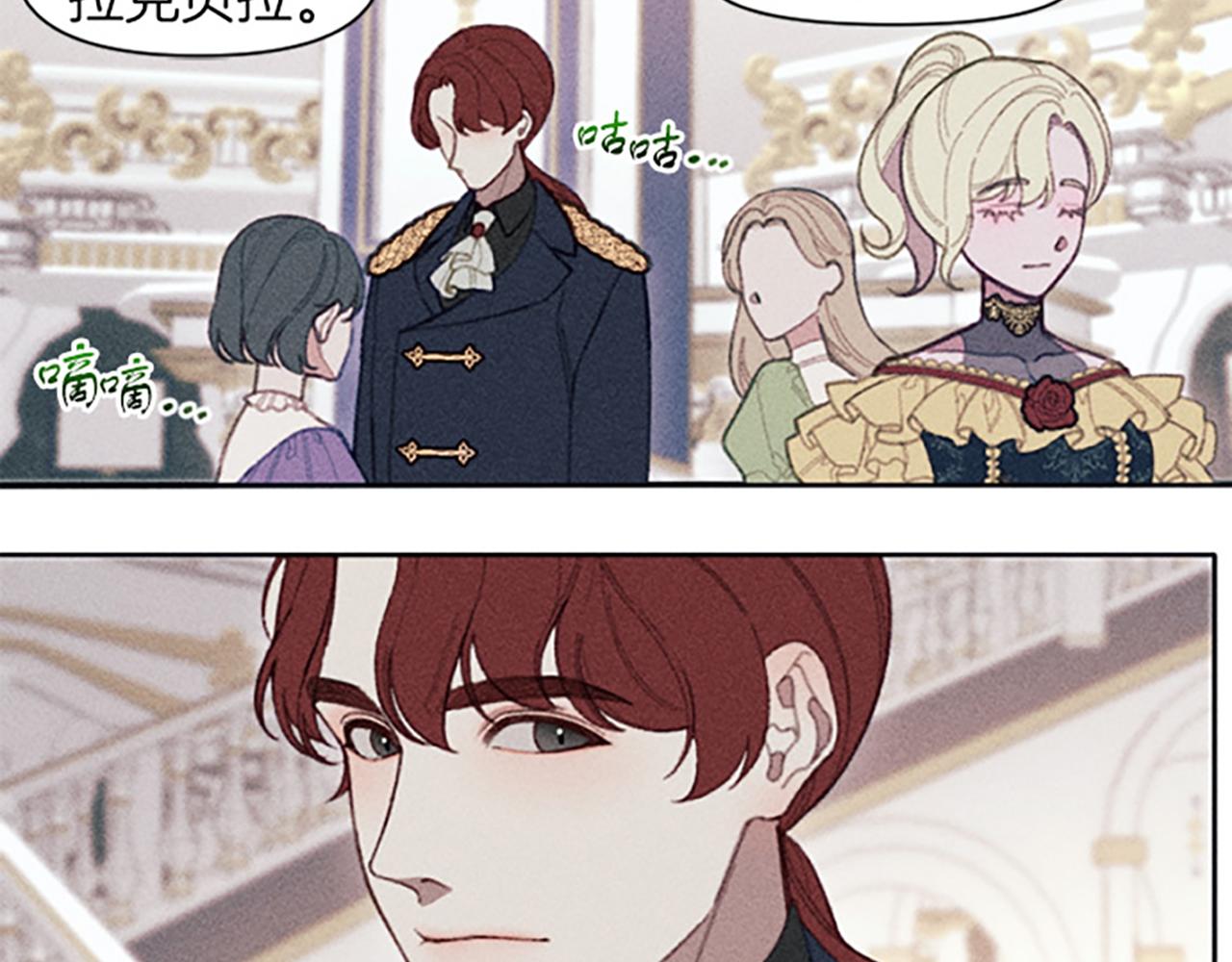 第13话 一枚胸针(1/3)-第13话