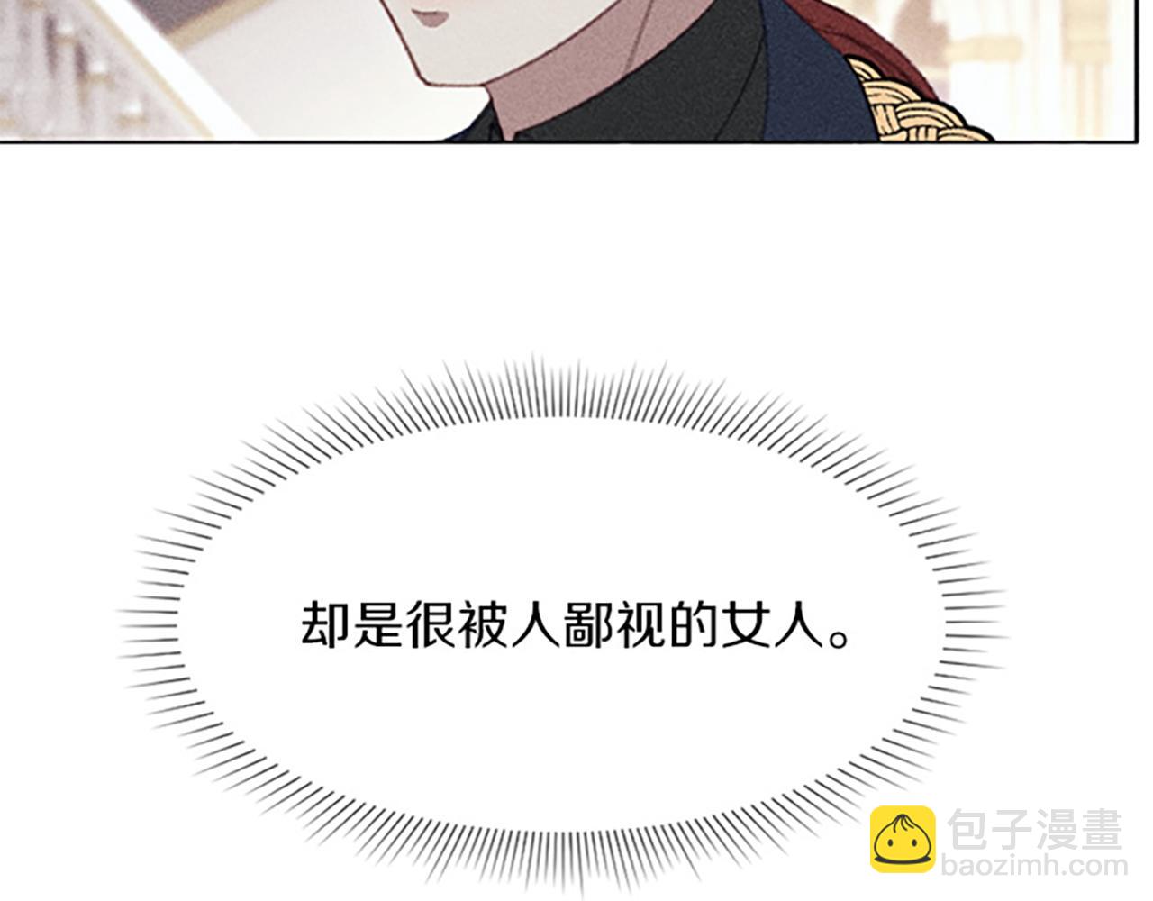 第13话 一枚胸针(1/3)-第13话