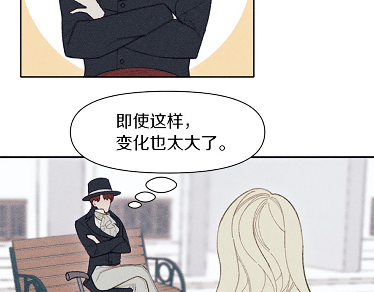 第13话 一枚胸针(1/3)-第13话