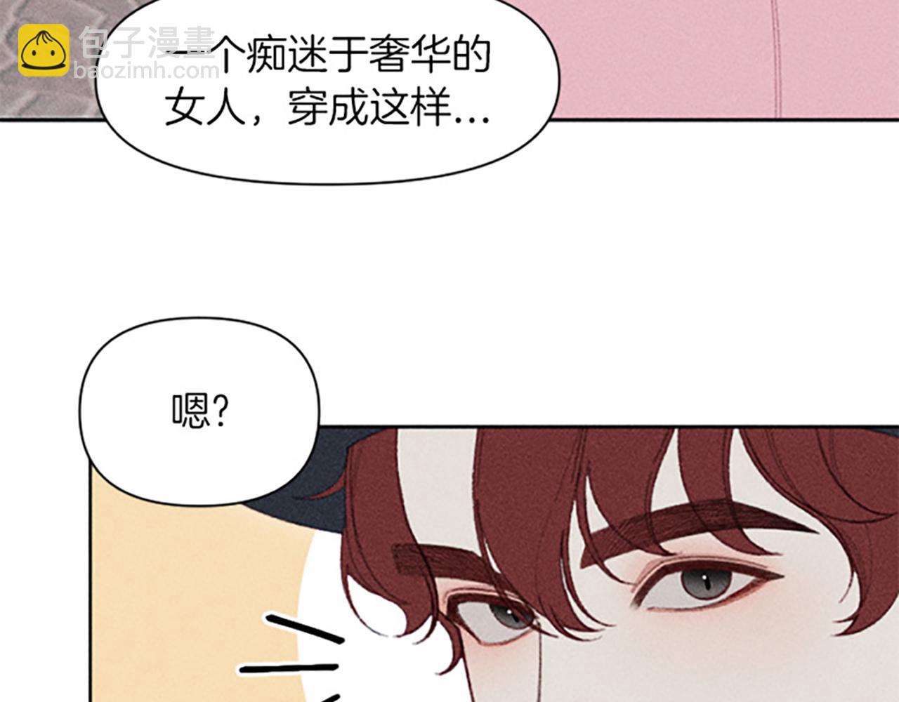 第13话 一枚胸针(1/3)-第13话