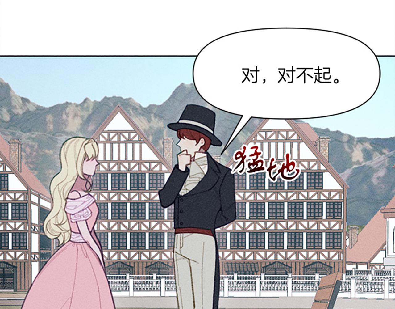 第13话 一枚胸针(1/3)-第13话