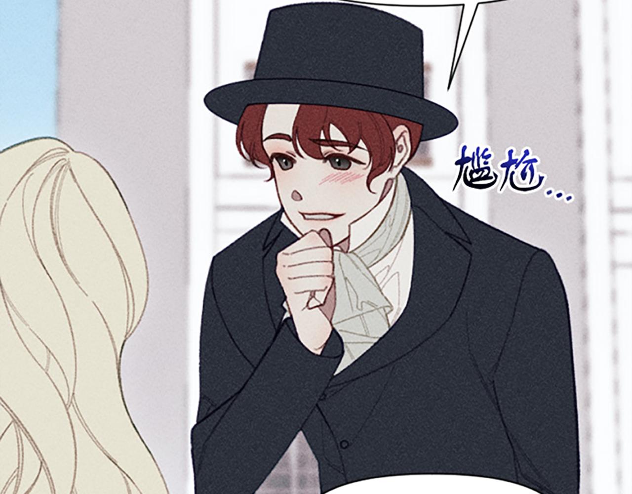 第13话 一枚胸针(1/3)-第13话