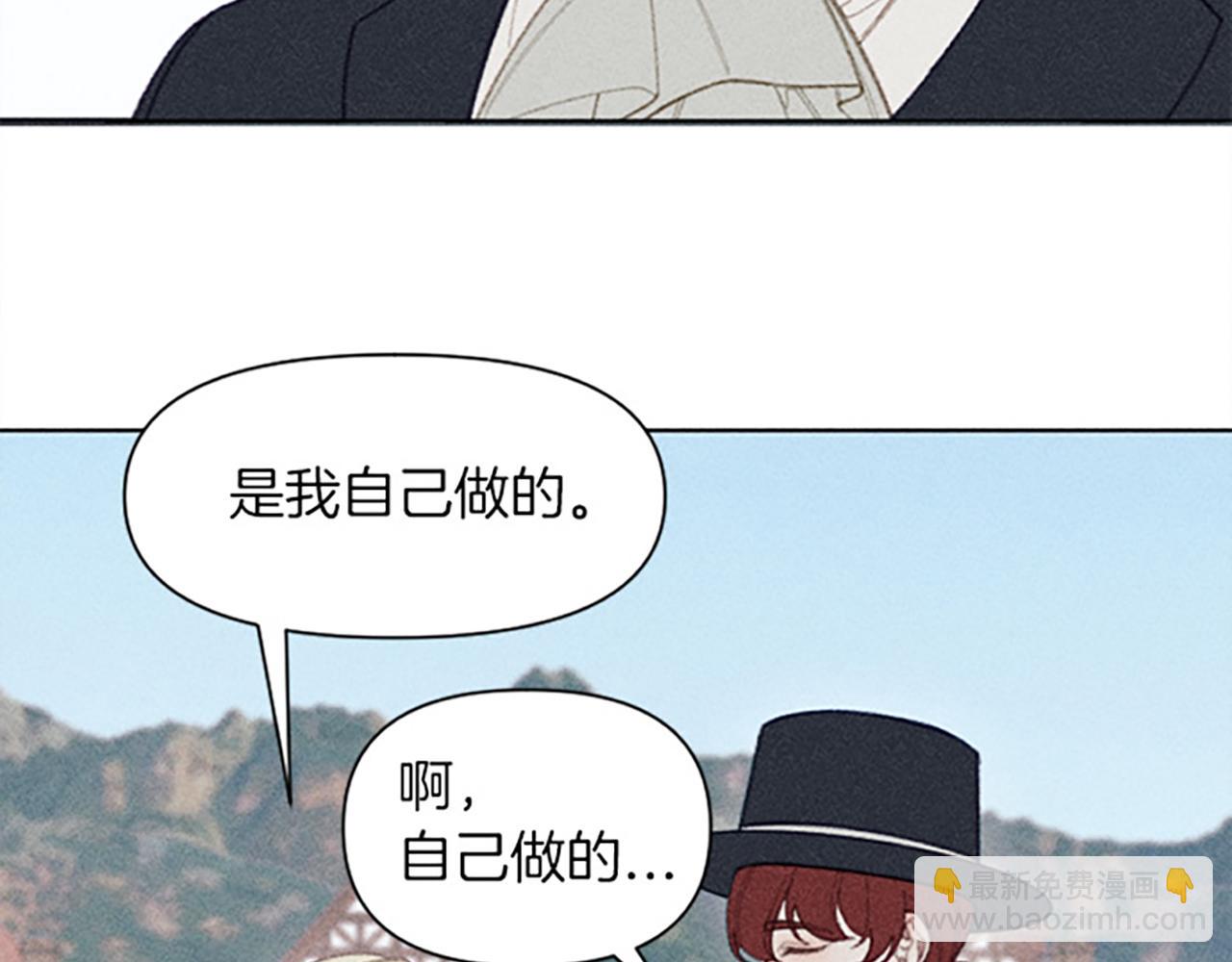 第13话 一枚胸针(1/3)-第13话