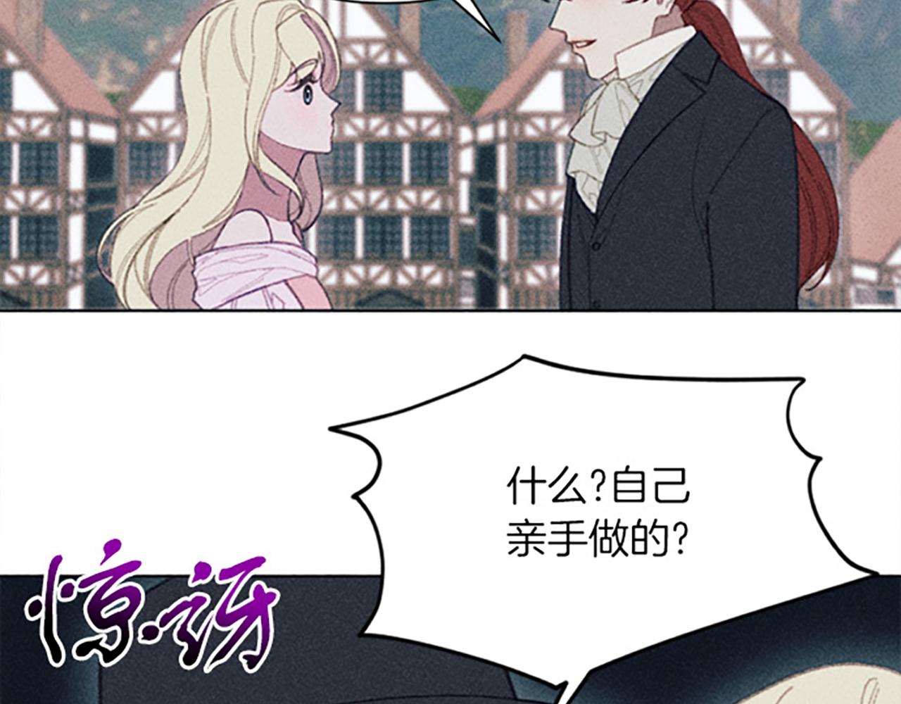 第13话 一枚胸针(1/3)-第13话