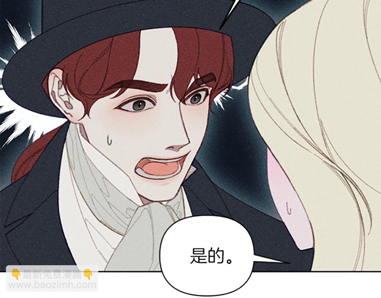 第13话 一枚胸针(1/3)-第13话