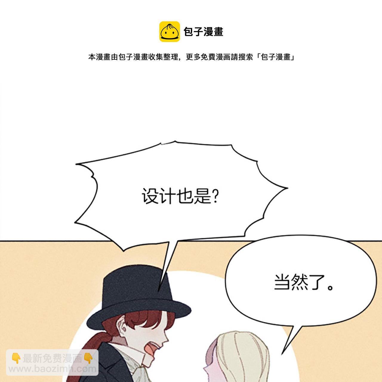 第13话 一枚胸针(1/3)-第13话