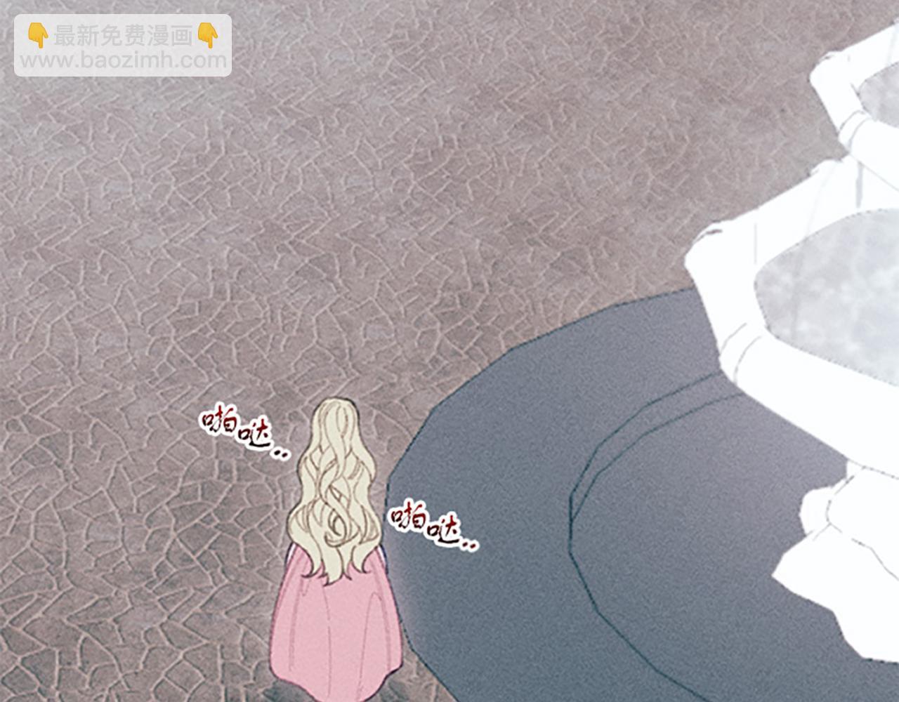 第13话 一枚胸针(1/3)-第13话