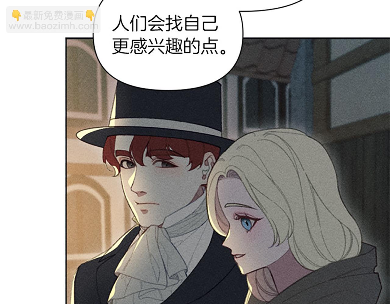 第15话 传闻(1/3)-第15话