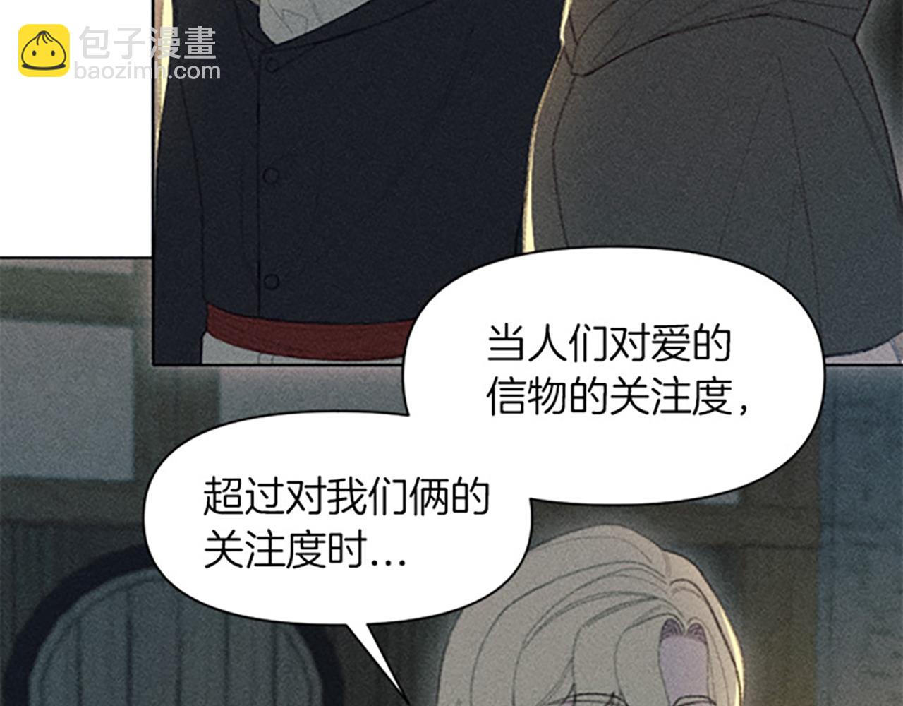 第15话 传闻(1/3)-第15话