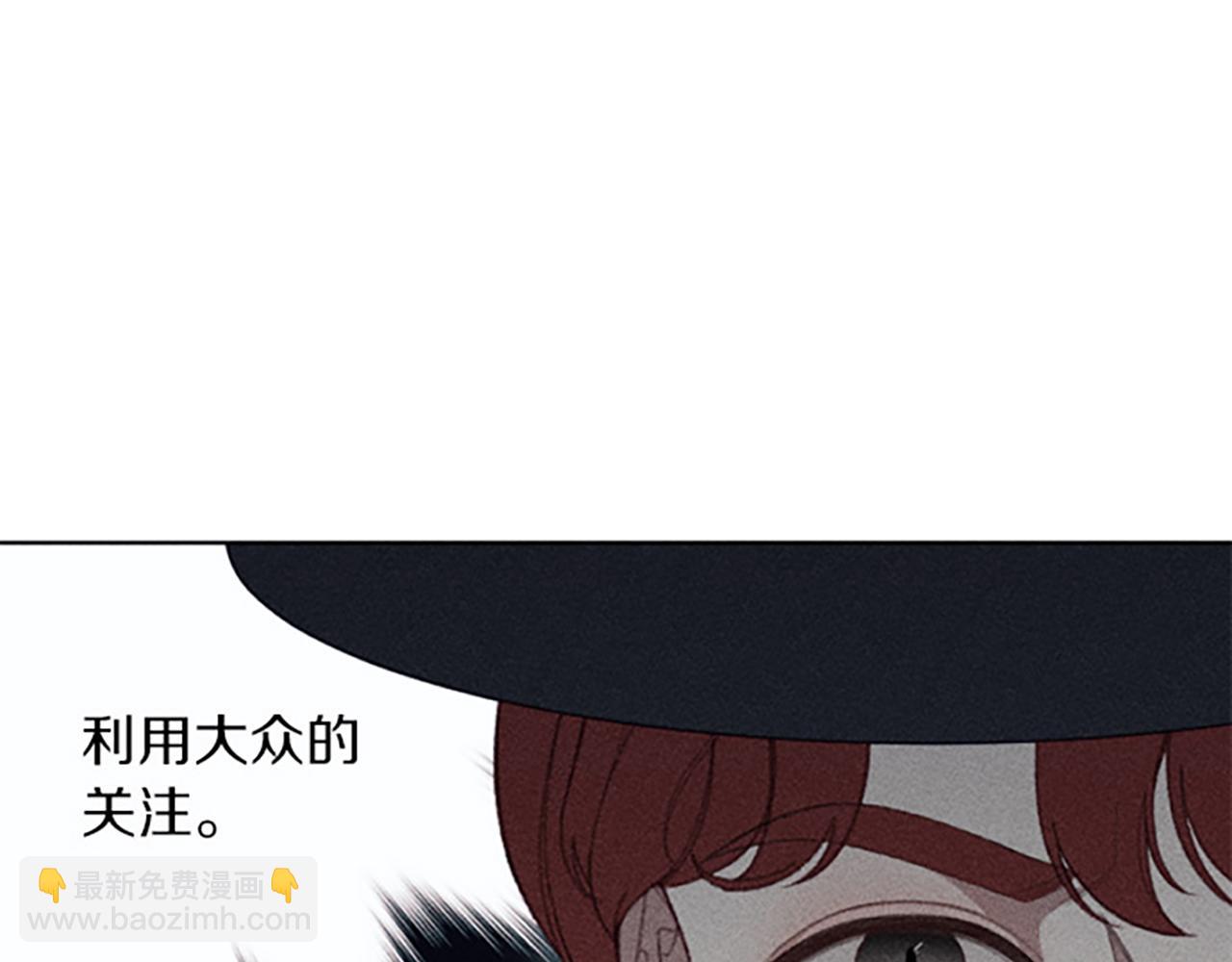 第15话 传闻(1/3)-第15话