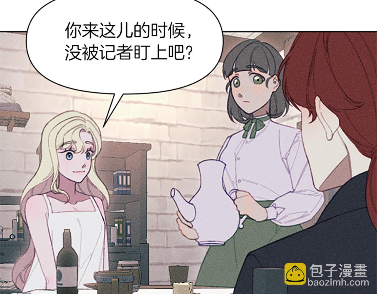 第15话 传闻(1/3)-第15话