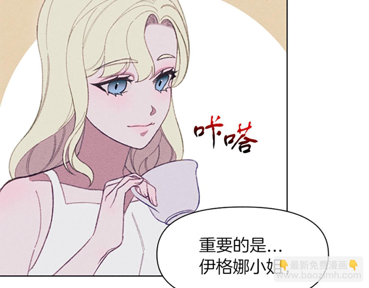 第15话 传闻(1/3)-第15话