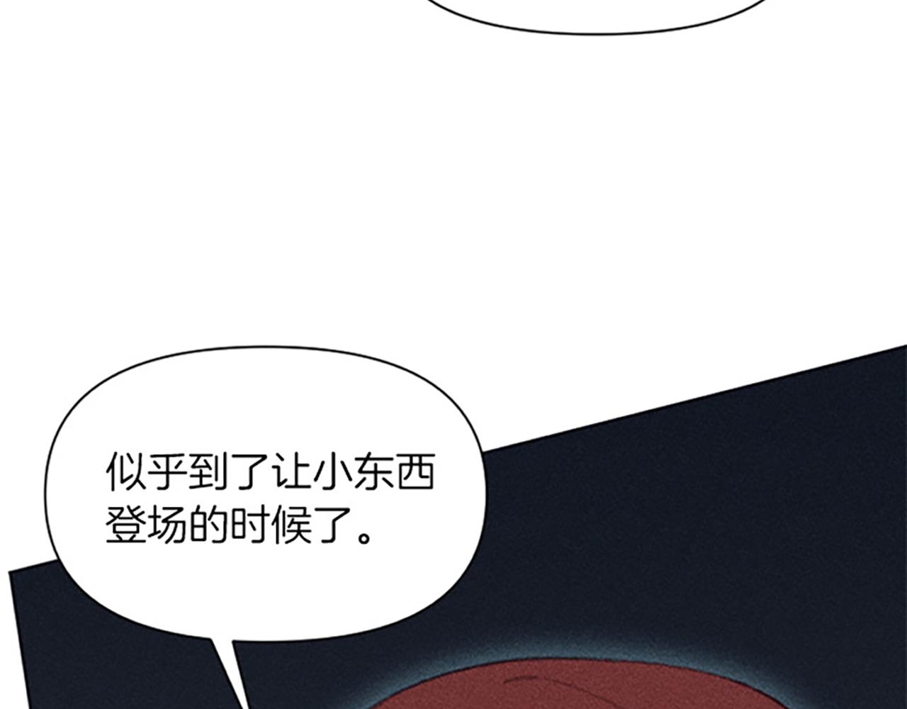 第15话 传闻(1/3)-第15话