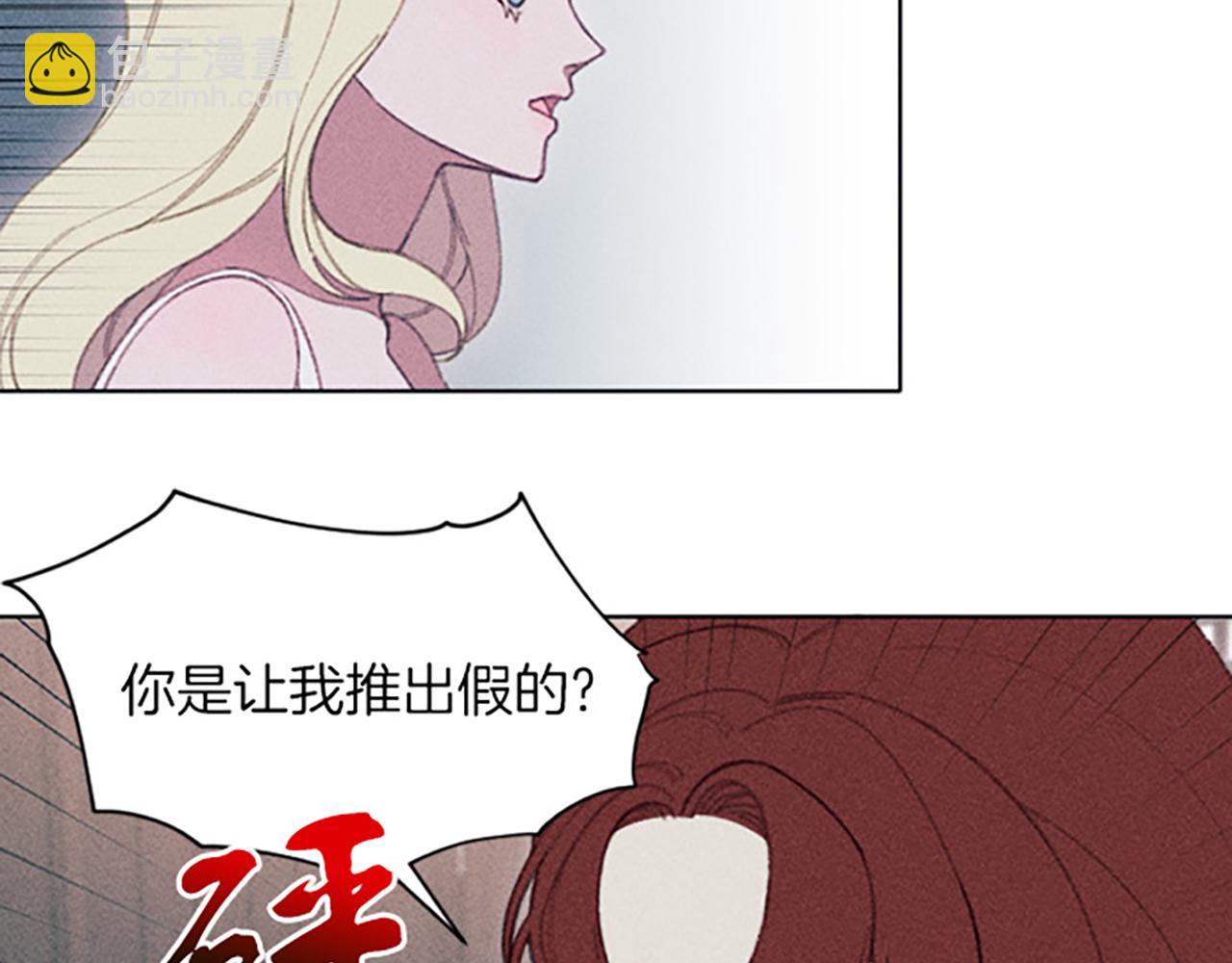 第15话 传闻(1/3)-第15话