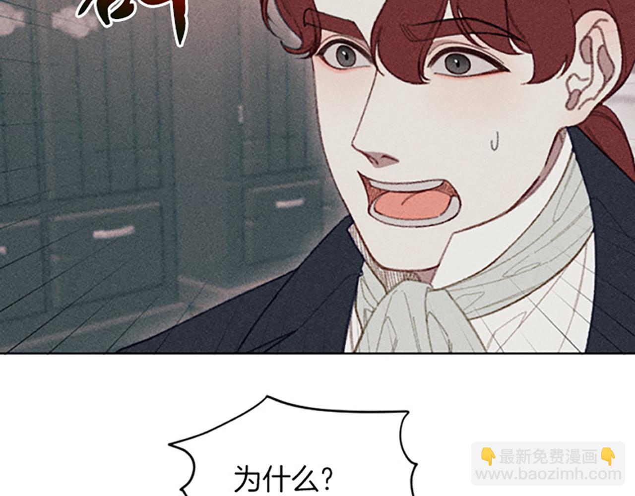 第15话 传闻(1/3)-第15话