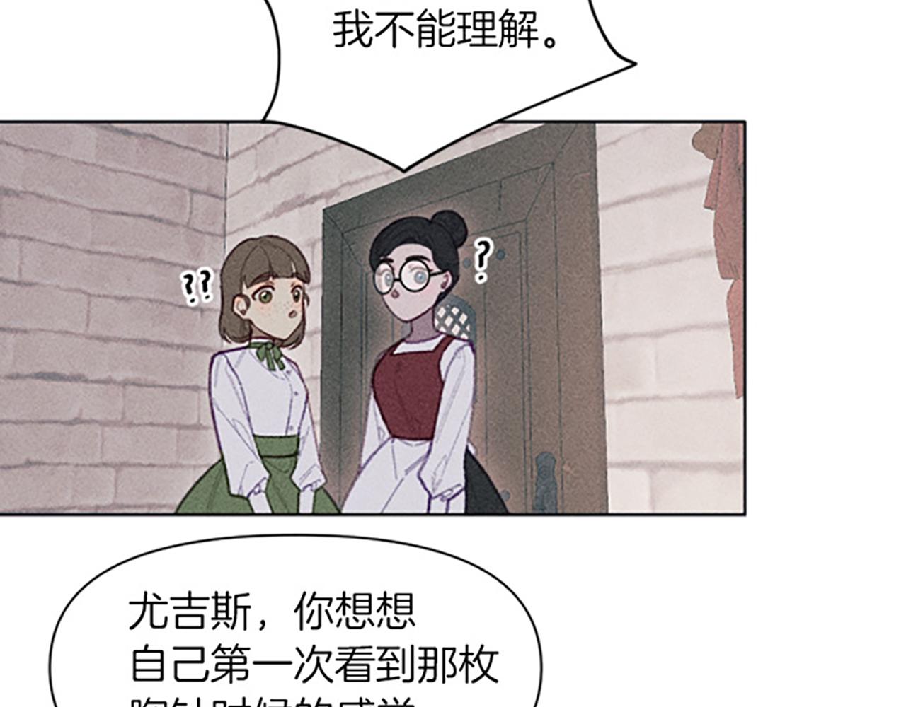 第15话 传闻(1/3)-第15话