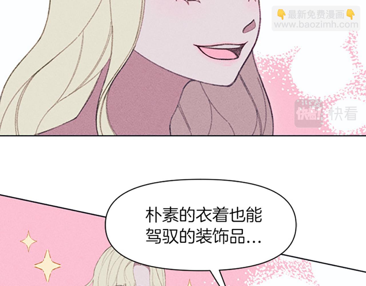 第15话 传闻(1/3)-第15话