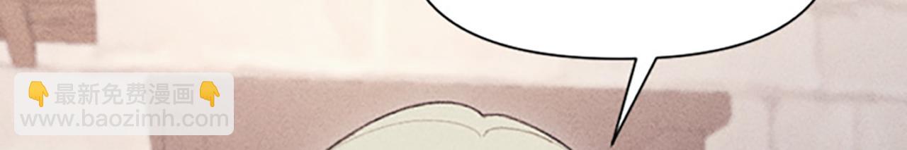 第15话 传闻(1/3)-第15话