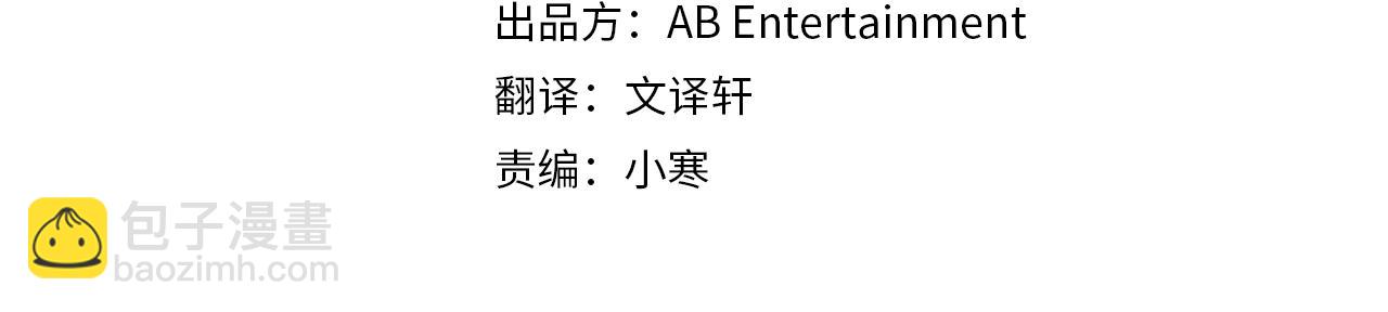 第15话 传闻(1/3)-第15话