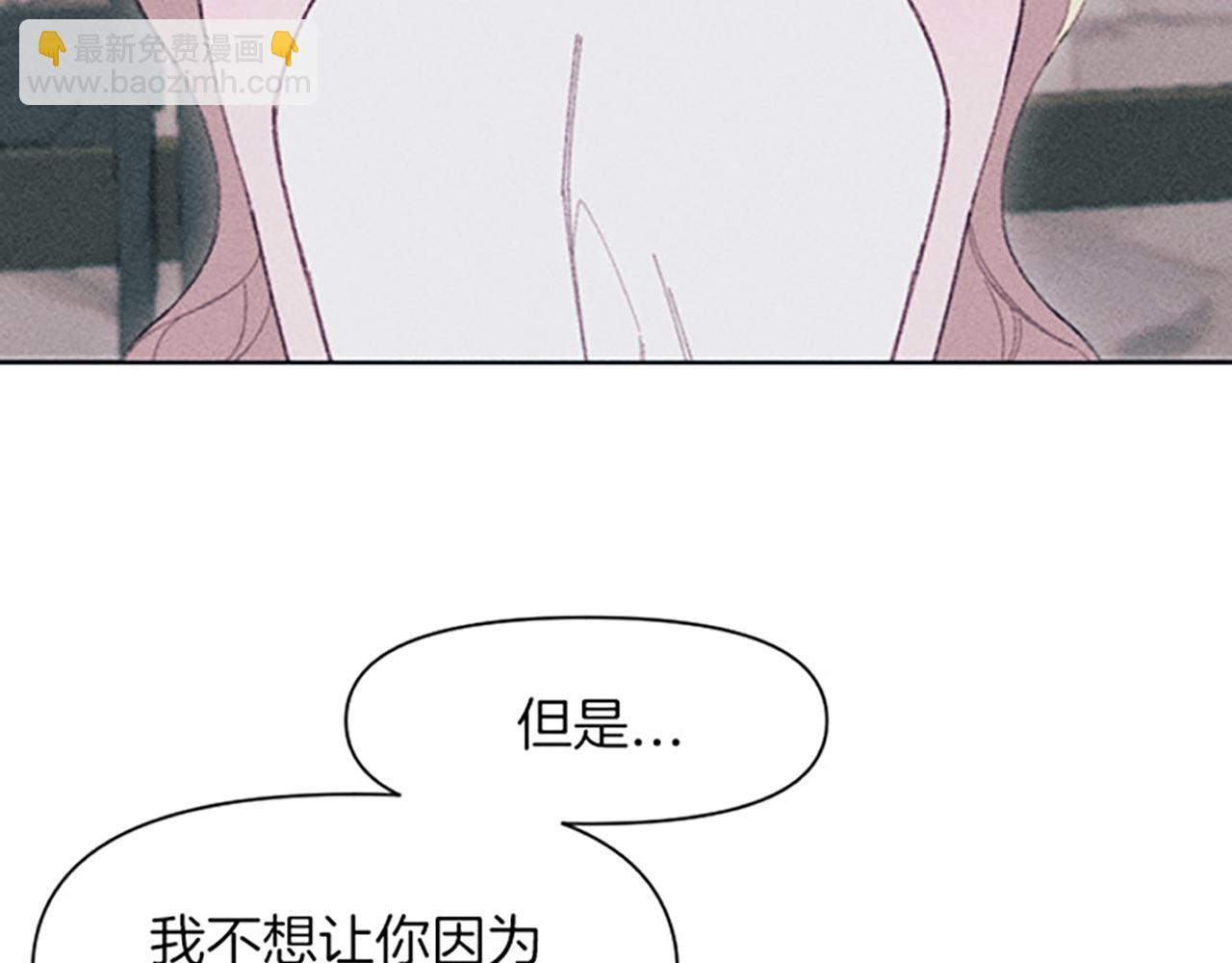 第15话 传闻(1/3)-第15话