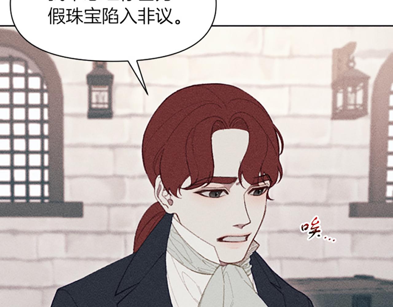 第15话 传闻(1/3)-第15话