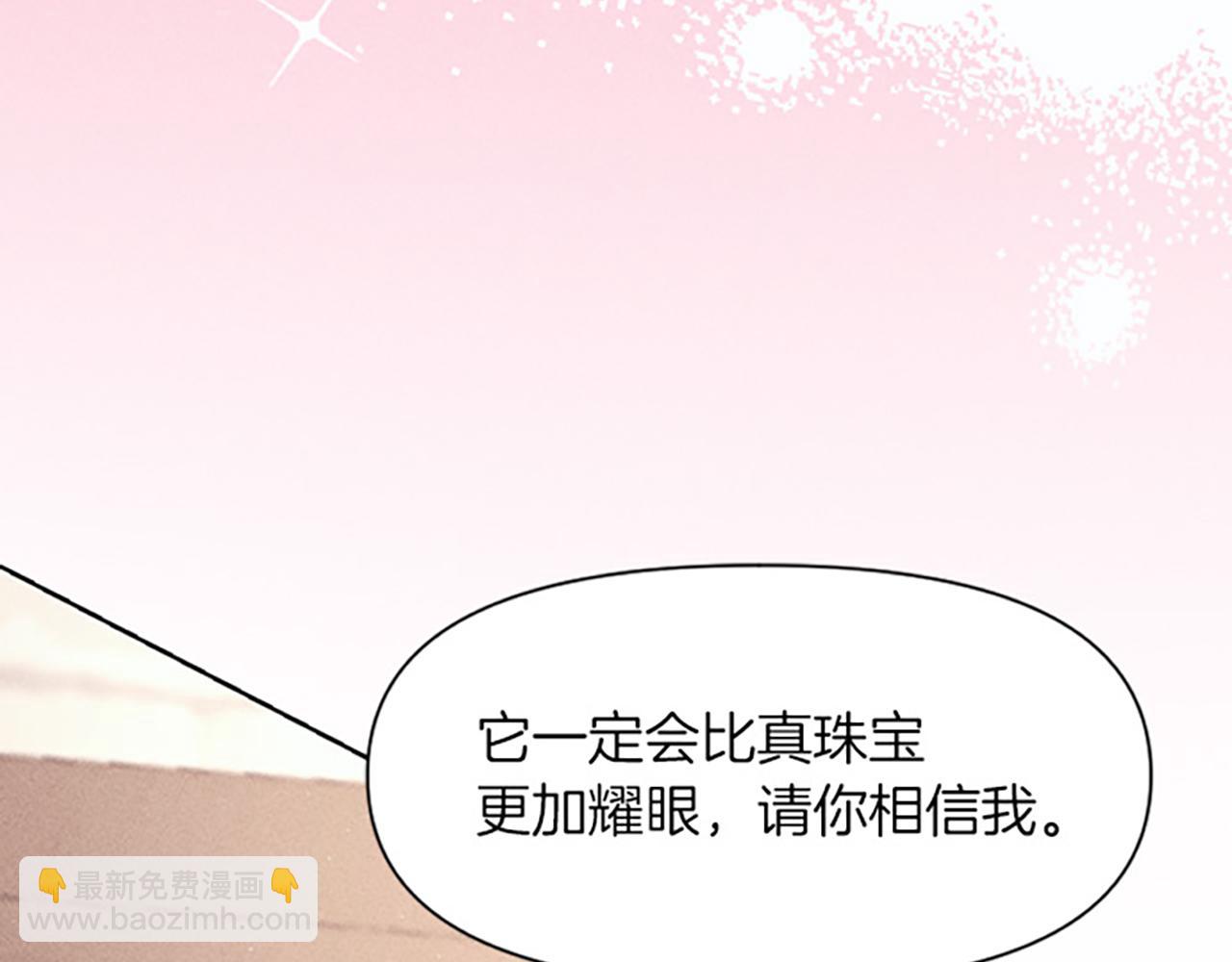 第15话 传闻(1/3)-第15话