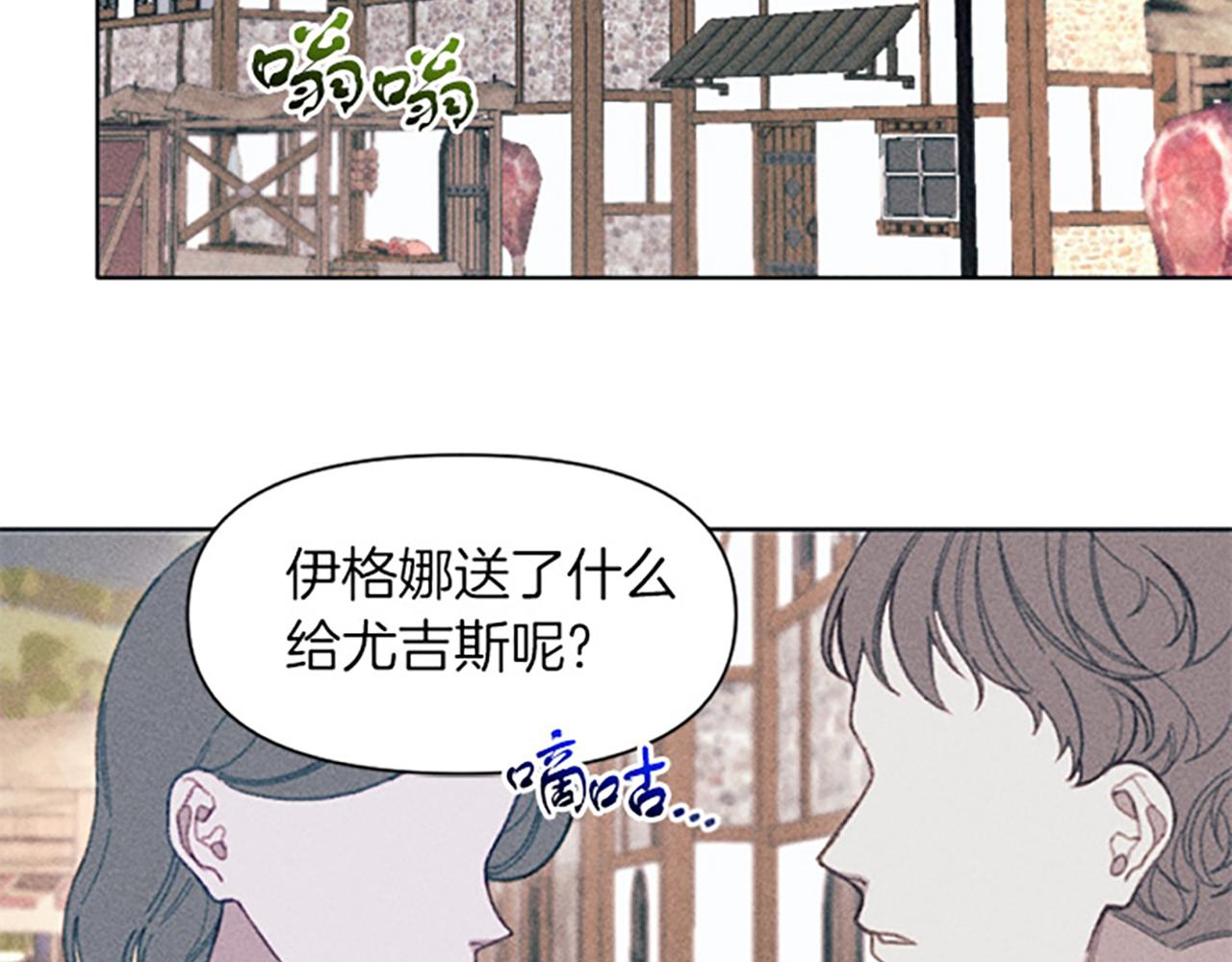 第15话 传闻(1/3)-第15话