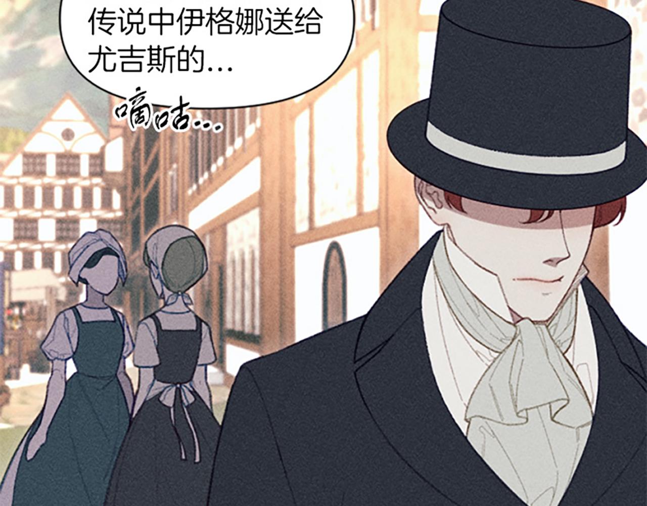 第15话 传闻(1/3)-第15话