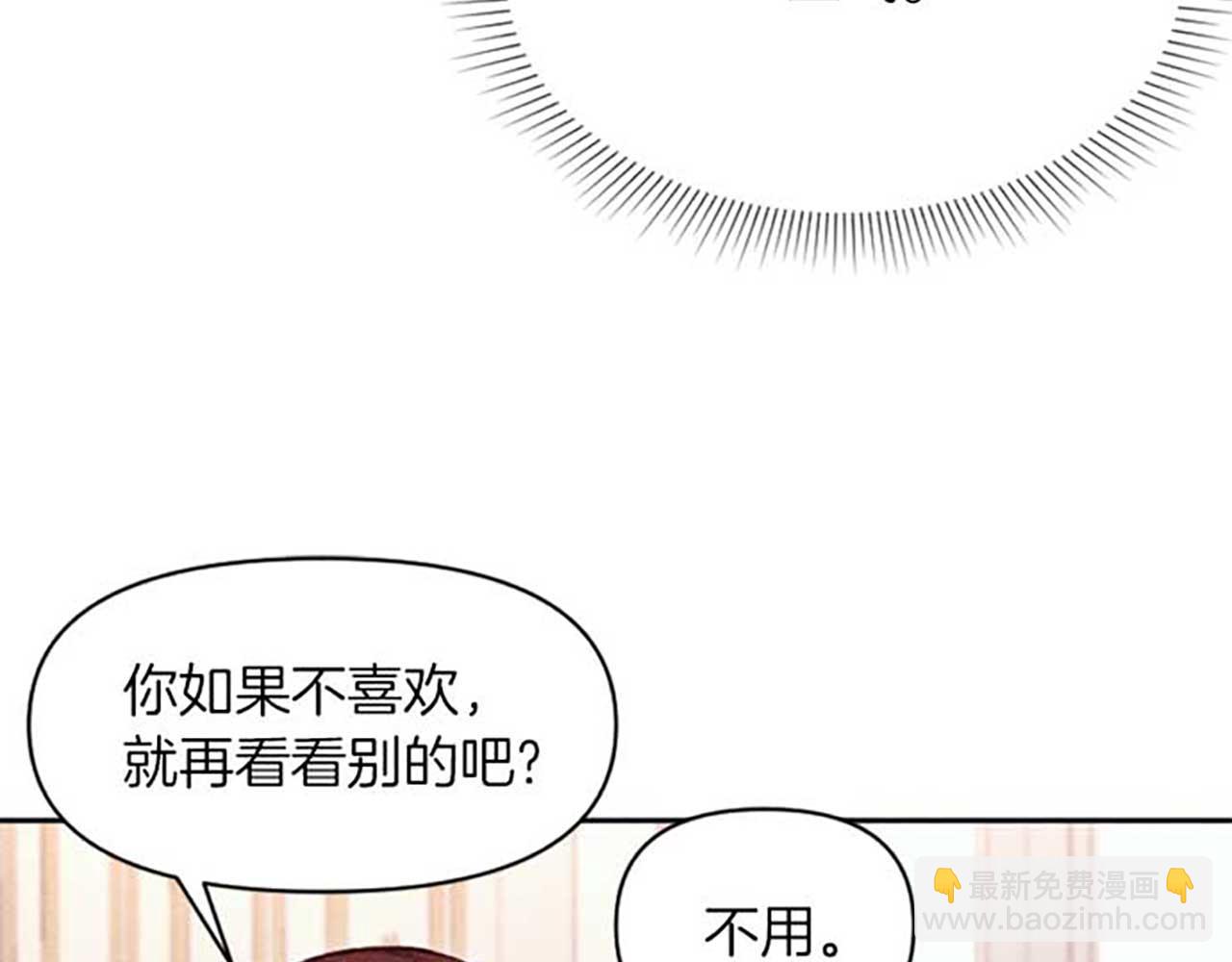 第17话 爱的证明(1/3)-第17话