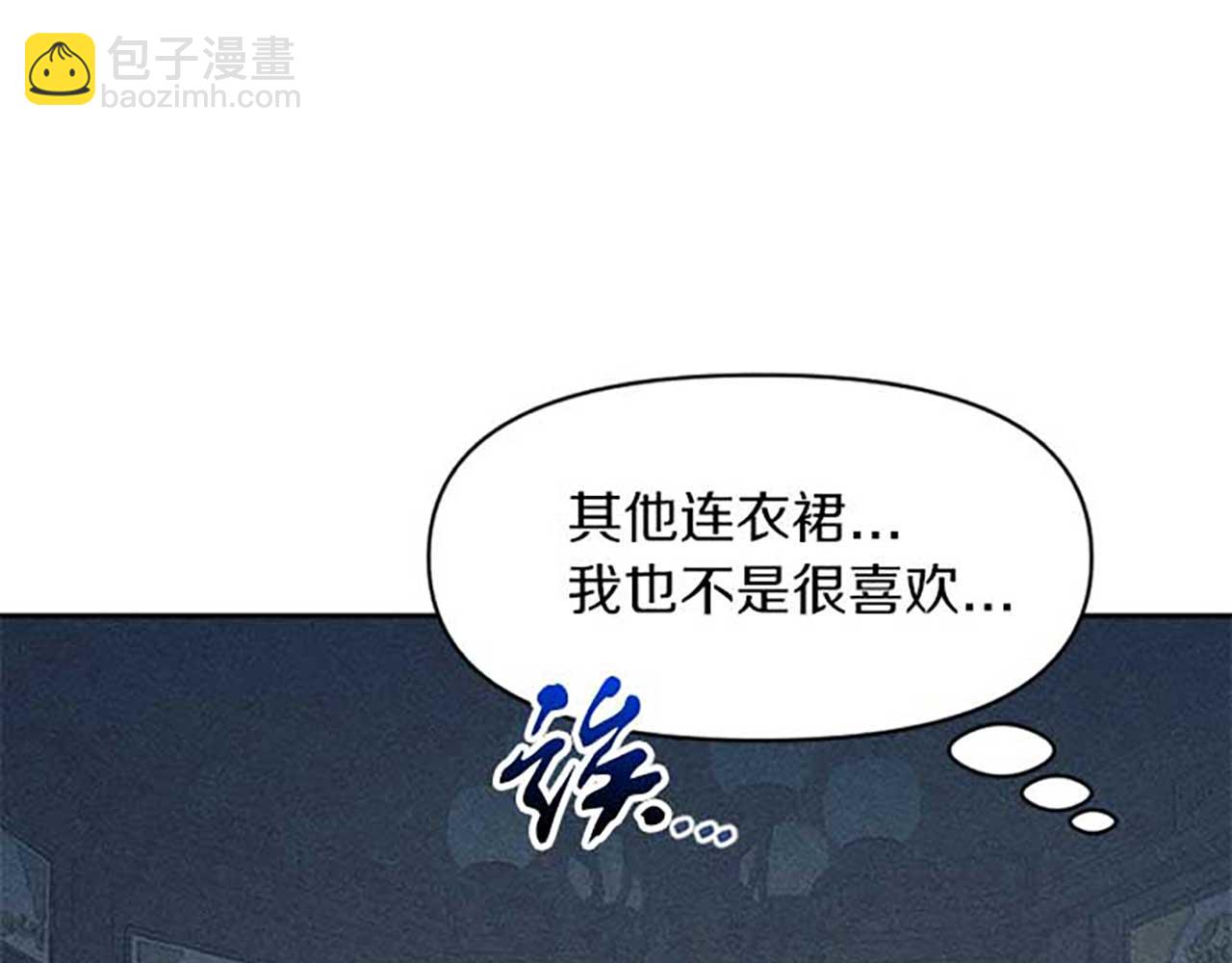 第17话 爱的证明(1/3)-第17话