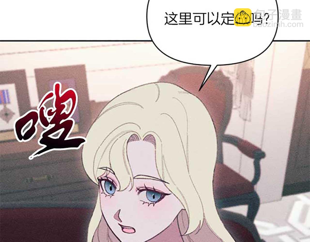 第17话 爱的证明(1/3)-第17话