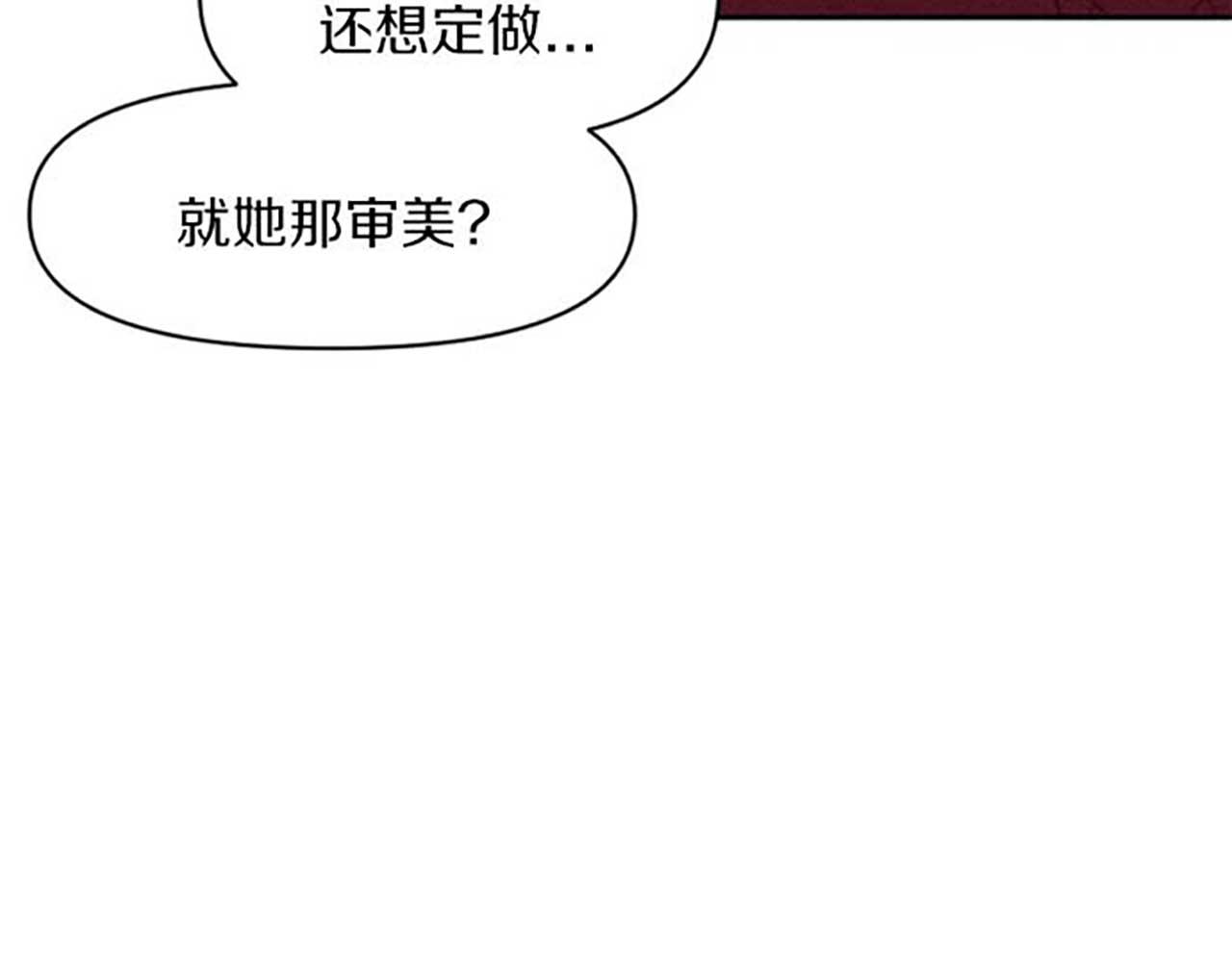 第17话 爱的证明(1/3)-第17话