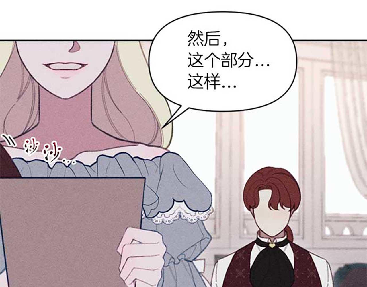 第17话 爱的证明(1/3)-第17话