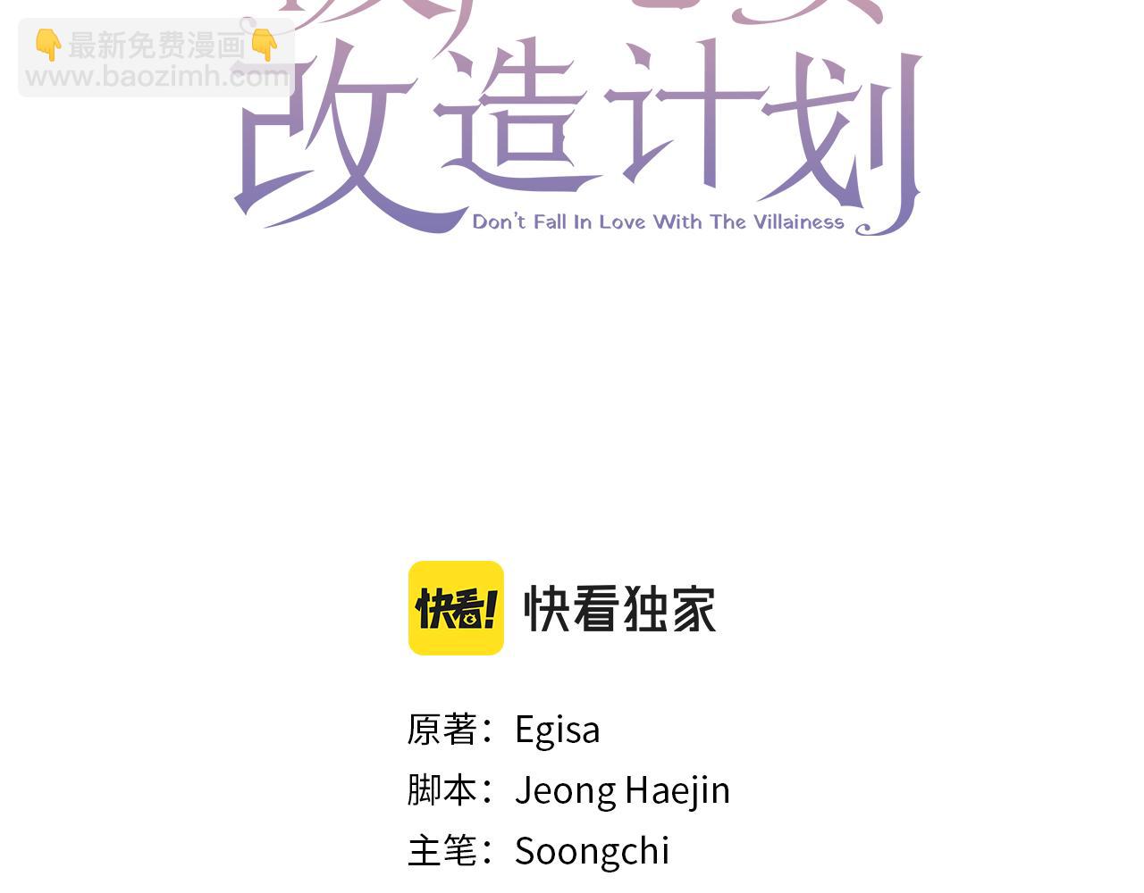 第17话 爱的证明(1/3)-第17话